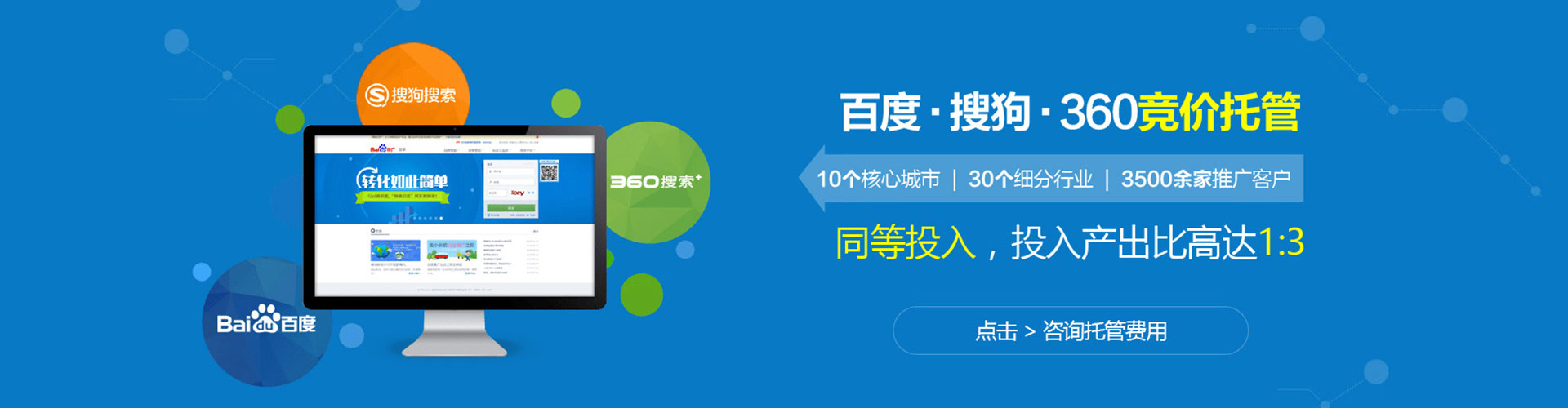 大足信息流开户