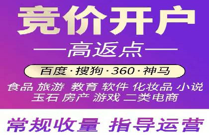 百度竞价个人开户实战经验：如何设置有效的广告预算