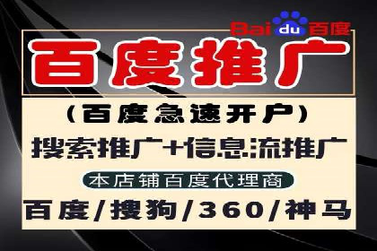 探索信息流推广开户的秘密：多行业案例分析
