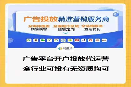 竞价推广SEM托管助力企业实现业绩翻倍